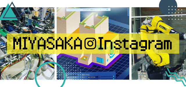 インスタグラム
